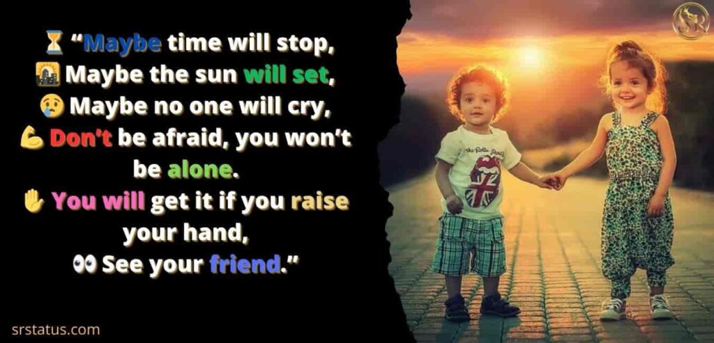 Best Friend Shayari In English 2 Line