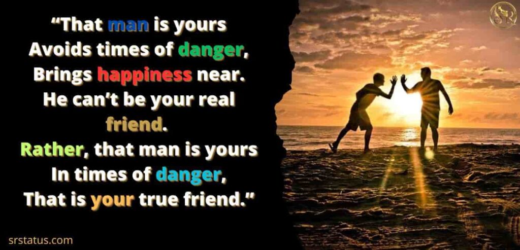 Friend Shayari In English