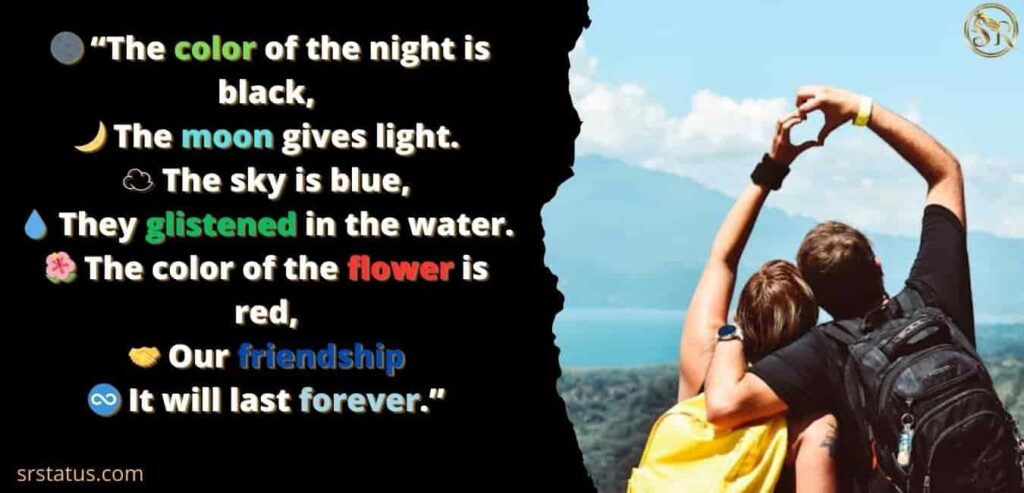 Shayari For Best Friend In English