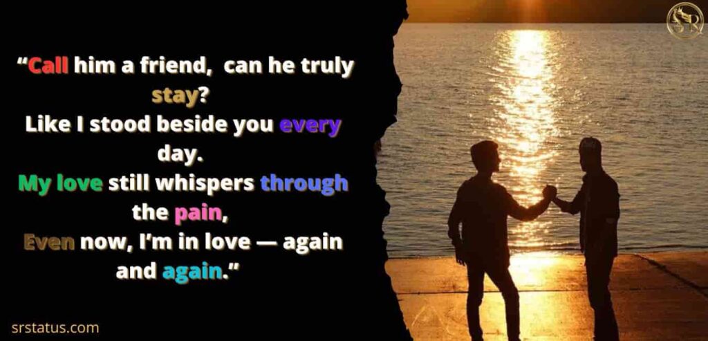 Friendship Shayari In English