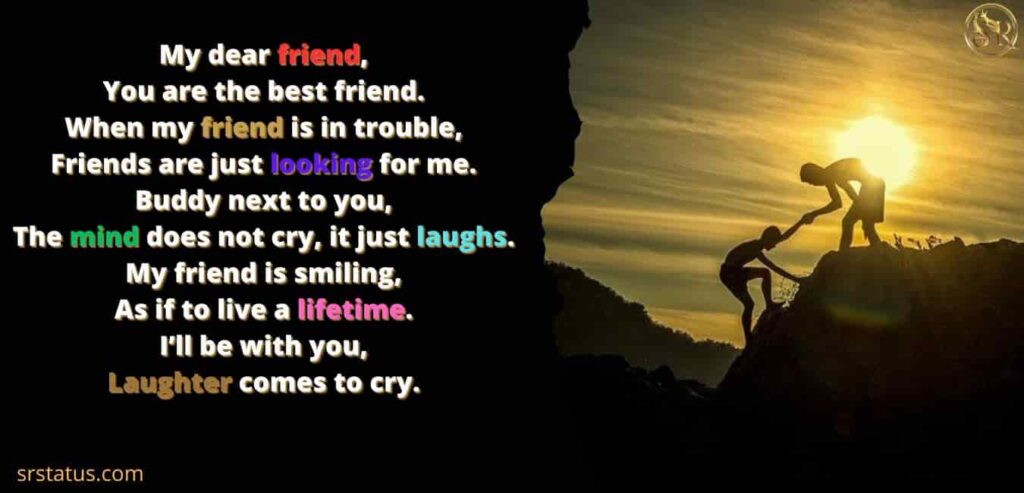 Dosti Shayari In English