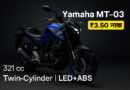 Yamaha MT 03