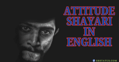 Attitude Shayari In English