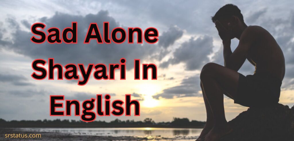Sad Alone Shayari In English